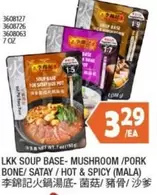 SOUP BASE- MUSHROOM/PORK BONE/SATAY/HOT & SPICY (MALA)