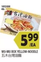 YELLOW-NOODLE