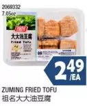 FRIED TOFU