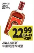 JING LIQUEUR