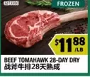 Frozen - BEEF TOMAHAWK 28-DAY DRY