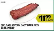 GARLIC PORK BABY BACK RIBS