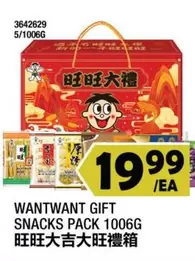 GIFT SNACKS PACK 1006G
