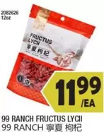 FRUCTUS LYCII 寧夏枸杞