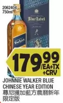 BLUE CHINESE YEAR EDITION