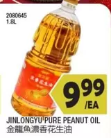 PURE PEANUT OIL