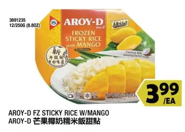Frozen - FZ STICKY RICE W/MANGO