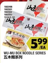 BOX NOODLE SERIES