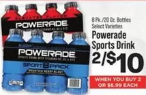Powerade - Sports Drink