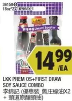 PREM OS+FIRST DRAW SOY SAUCE COMBO