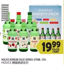 KOREAN SOJU SERIES-375ML
