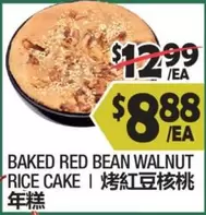 BAKED RED BEAN WALNUT RICE CAKE
