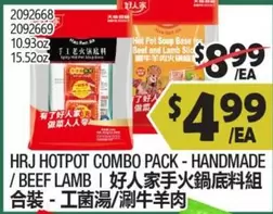 HOTPOT COMBO PACK