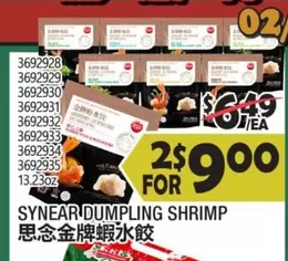 DUMPLING SHRIMP