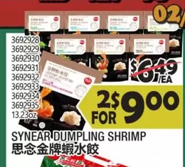 DUMPLING SHRIMP