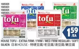 HOUSE TOFU - EXTRA FIRM / FIRM / MED FIRM REGULAR / SOFT SILKEN