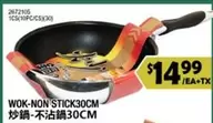WOK-NON STICK30CM