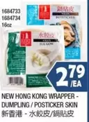 NEW HONG KONG WRAPPER - DUMPLING / POSTICKER SKIN