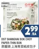 SHANGHAI BOK CHOY PAPER-THIN BUN