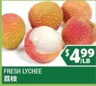 FRESH LYCHEE