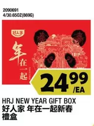 NEW YEAR GIFT BOX