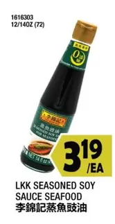 SEASONED SOY SAUCE SEAFOOD
