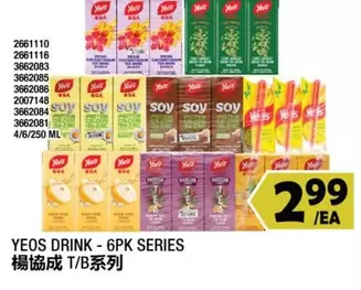 DRINK - 6PK SERIES