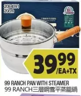PAN WITH STEAMER