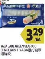JADE GREEN SEAFOOD DUMPLINGS
