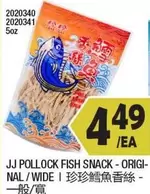 POLLOCK FISH SNACK - ORIGINAL / WIDE