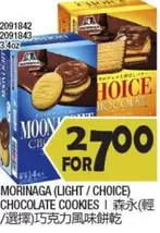 LIGHT / CHOICE CHOCOLATE COOKIES