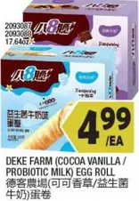 COCOA VANILLA / PROBIOTIC MILK EGG ROLL