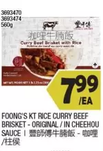 KT RICE CURRY BEEF BRISKET