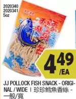POLLOCK FISH SNACK - ORIGINAL / WIDE