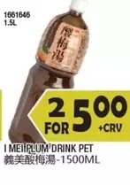 Pet - PLUM DRINK PET