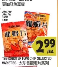 LOBSTER FLVR CHIP SELECTED VARIETIES