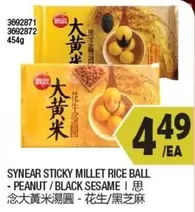 STICKY MILLET RICE BALL