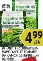 FRZ ORGANIC EDAMAME / SHELLED EDAMAME