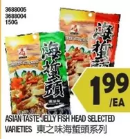 JELLY FISH HEAD SELECTED VARIETIES
