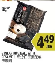 RICE BALL WITH SESAME