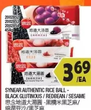 AUTHENTIC RICE BALL - BLACK GLUTINOUS/REDBEAN/SESAME