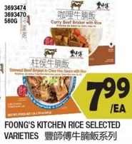 RICE SELECTED VARIETIES