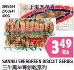 EVERGREEN BISCUIT SERIES