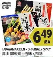 ODEN - ORIGINAL / SPICY 2089506 2089505