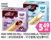 EGG ROLL - COCOA VANILLA/PROBIOTIC MILK