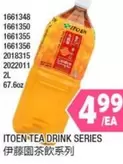 TEA DRINK SERIES