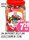 POCKET JELLY JAR