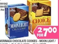 CHOCOLATE COOKIES - MOON LIGHT