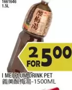 Pet  - PLUM DRINK PET