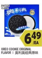 Oreo - COOKIE ORIGINAL FLAVOR